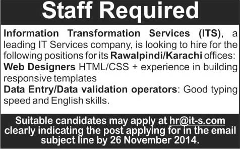 Date Entry Operator & Web Designer Jobs in Karachi & Rawalpindi 2014 October Latest at ITS