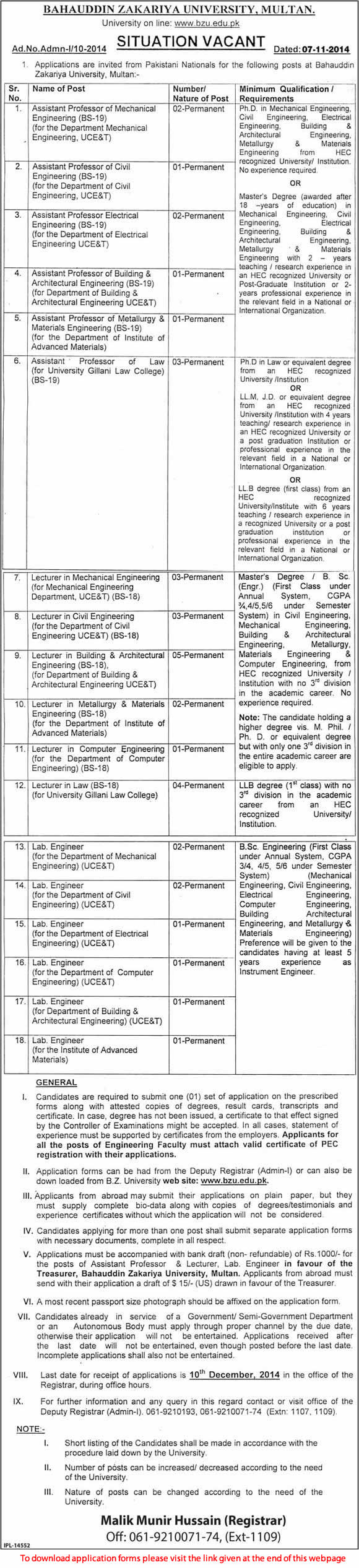 BZU Multan Jobs November 2014 Teaching Faculty & Lab Engineers Application Form Download