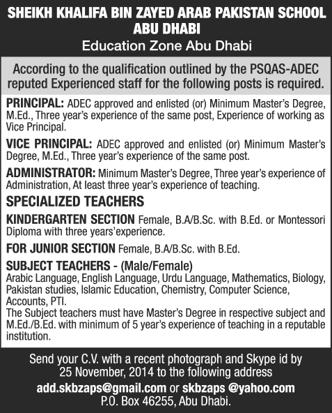 Sheikh Khalifa Bin Zayed Arab Pakistani School Abu Dhabi Jobs 2014 November Latest