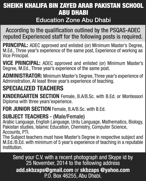 Teaching Jobs in UAE for Pakistani Schools 2014 November SKBZAPS Abu Dhabi