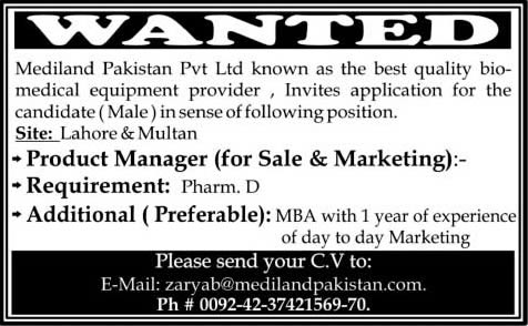 Product Manager Jobs in Lahore / Multan 2014 November at Mediland Pakistan Pvt. Ltd