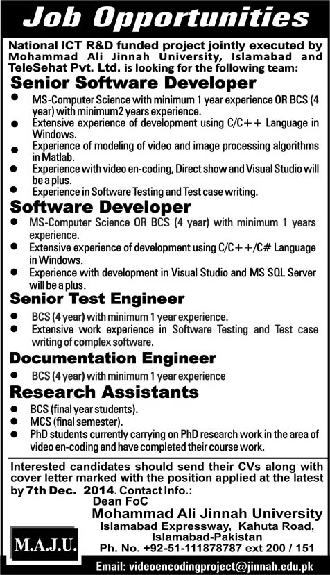 Software Engineering Jobs in Islamabad 2014 November MAJU & Telesehat