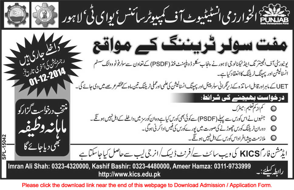 Free Solar Training in KICS Lahore 2014 November Al-Khwarizmi Institute of Computer Science UET