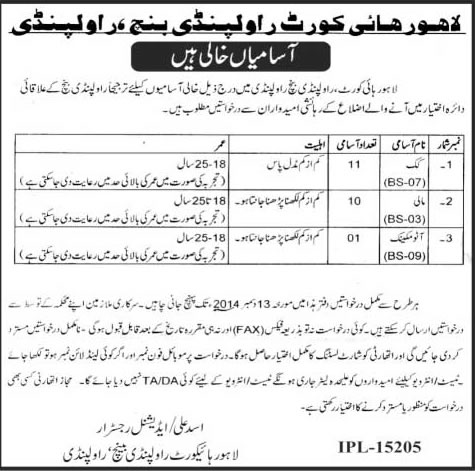 Rawalpindi High Court Jobs 2014 December LHC for Mali, Cook & Auto Mechanic