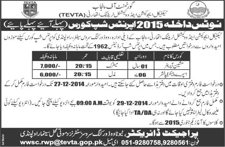 TEVTA Apprenticeship Course in Rawalpindi 2014 2015 Woodworking Service Center Admissions