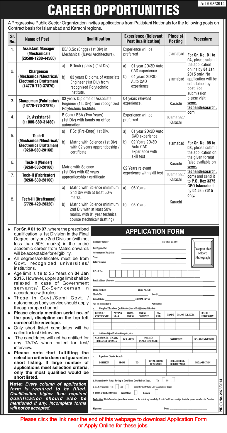 PO Box 3375 GPO Islamabad Jobs 2014 December Online Application Form Download