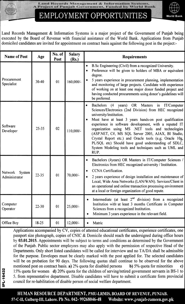 LRMIS Jobs December 2014 Software Developer, Network / System Administrator, Computer Operator & Others