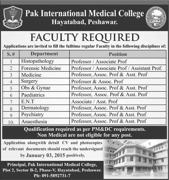 Pak International Medical College Peshawar Jobs 2014 December Medical Teaching Faculty