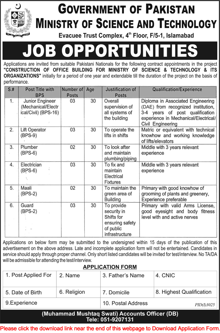 Ministry of Science and Technology Pakistan Jobs 2014 December Islamabad Application Form Download Latest