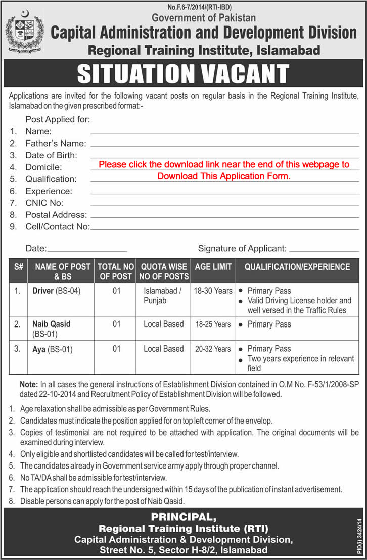 Regional Training Institute Islamabad Jobs 2015 RTI Application Form Download CADD