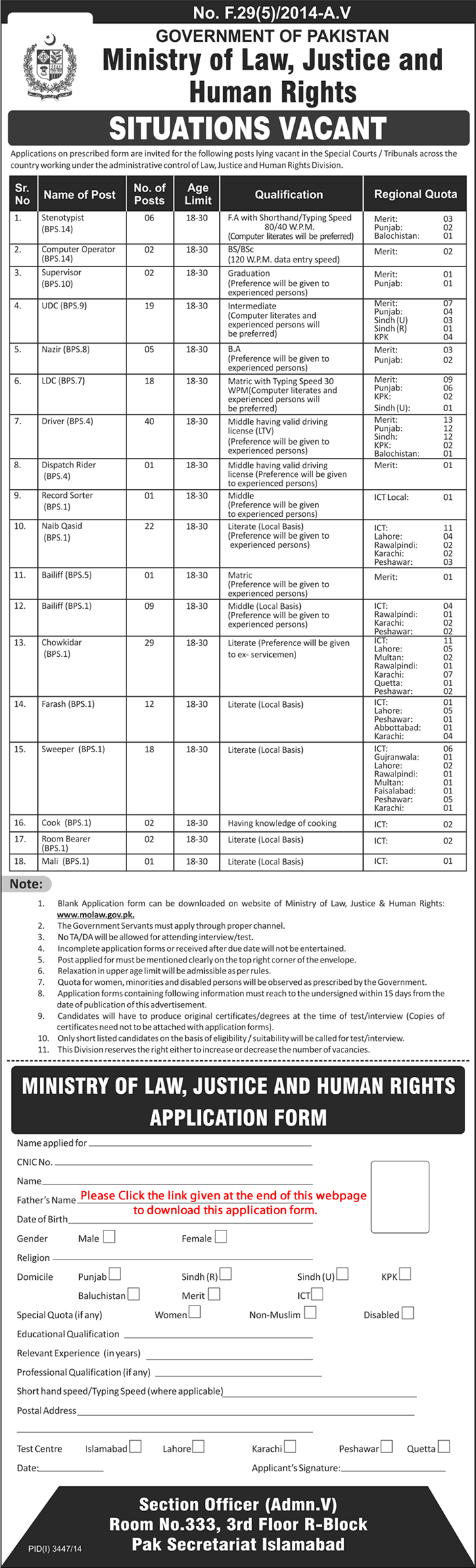 www.molaw.gov.pk Jobs Application Form 2015 Ministry of Law, Justice & Human Rights Latest