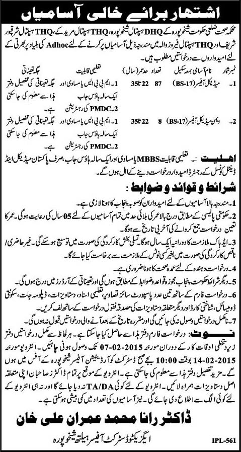 Women / Medical Officer Jobs in Sheikhupura 2015 District Health Department Latest