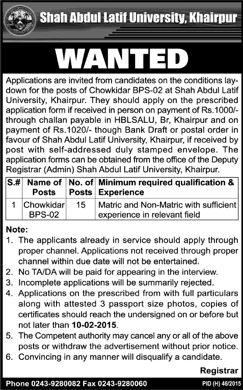 Chowkidar Jobs in Shah Abdul Latif University Khairpur Sindh 2015 Latest