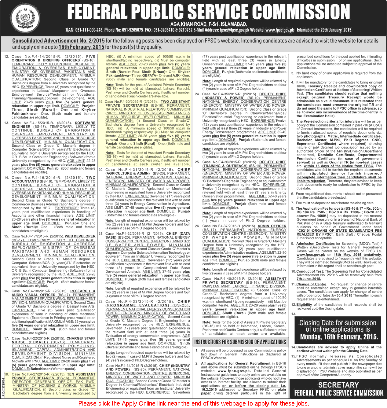 FPSC Assistant Private Secretary Jobs 2015 Pakistan PWD & National Industrial Relations Commission