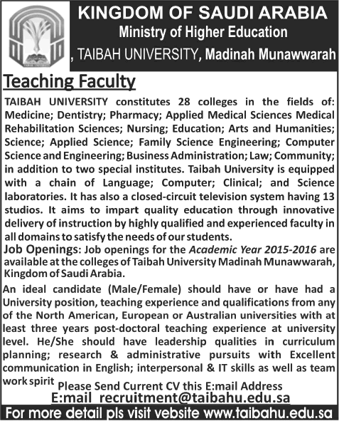Taibah University Madinah Munawwarah Saudi Arabia Jobs 2015 Pakistani Teaching Faculty