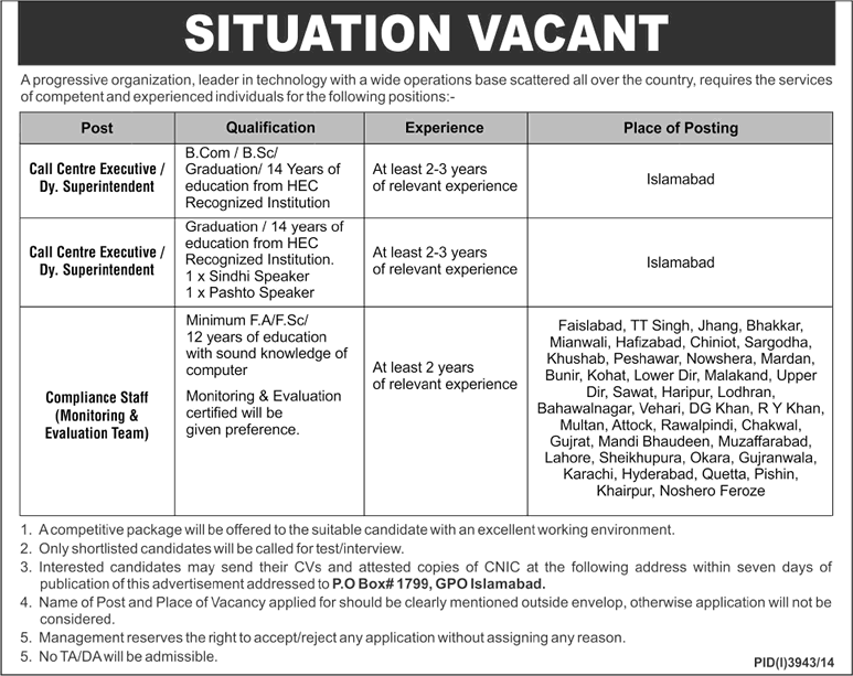 PO Box 1799 GPO Islamabad Jobs 2015 February Public Sector Organization Call Center and M&E Staff