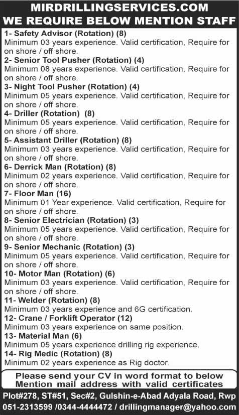 Mir Drilling Services Jobs 2015 February Oil and Gas Sector in Pakistan