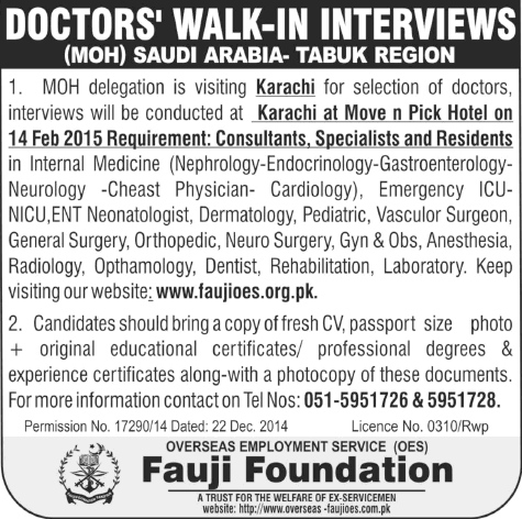 Doctors Jobs in Saudi Arabia 2015 February in Tabuk Region through Fauji Foundation OES