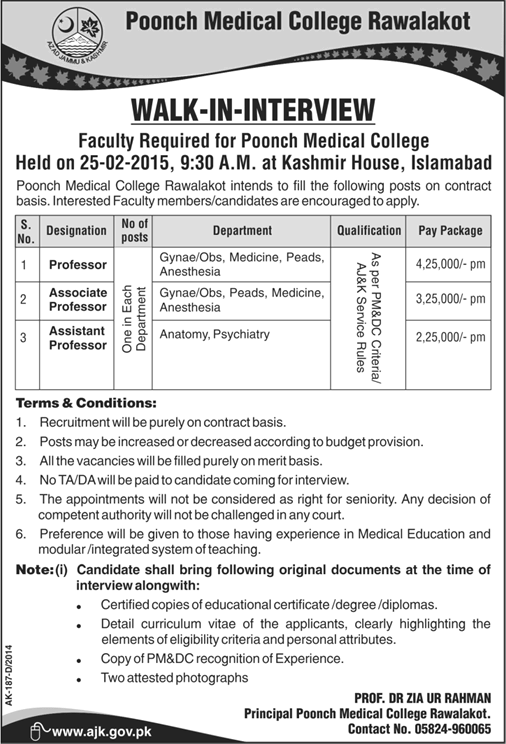 Poonch Medical College Rawalakot Jobs 2015 February Medical Teaching Faculty Walk in Interviews