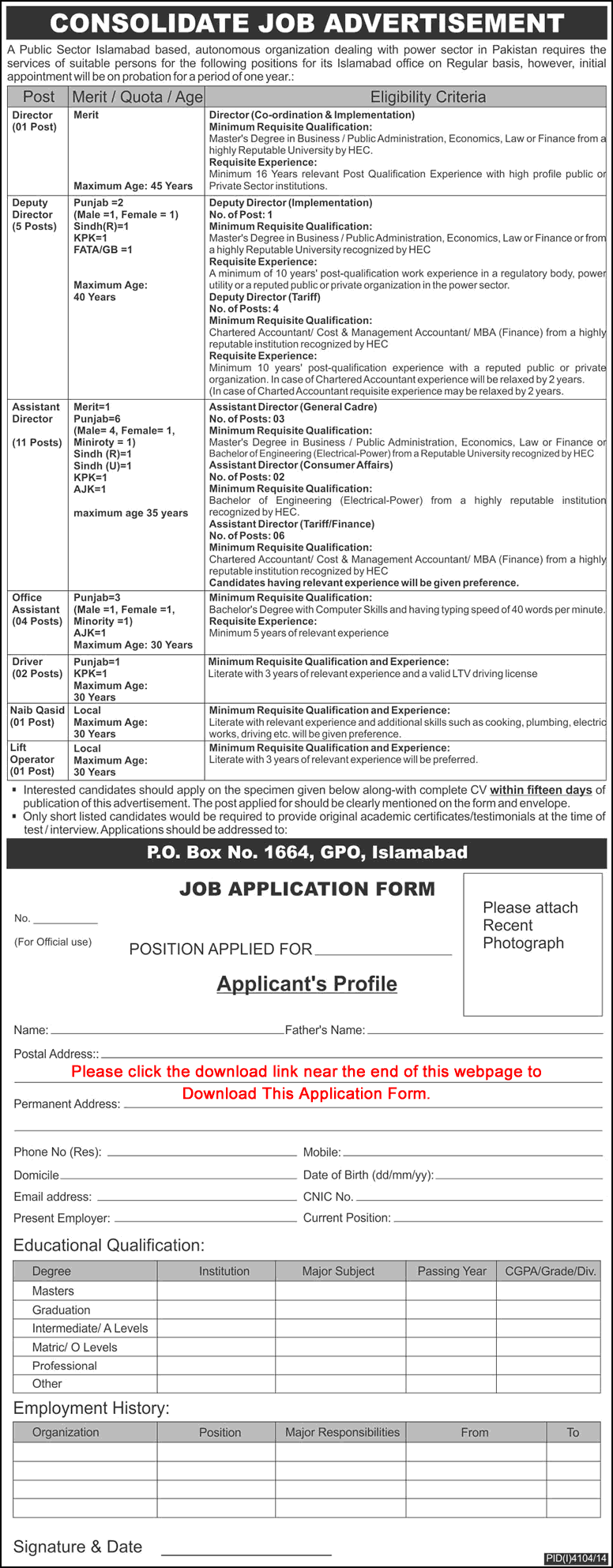 PO Box 1664 GPO Islamabad Jobs 2015 February NEPRA Application Form Download Latest
