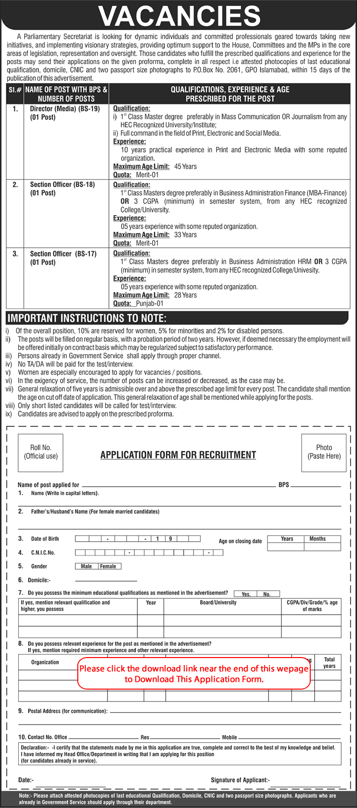PO Box 2061 Islamabad Jobs 2015 February Application Form Download Section Officers & Media Director