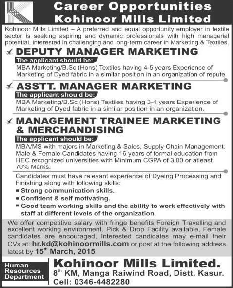 Kohinoor Textile Mills Limited Jobs 2015 March Marketing Managers & Management Trainee Marketing