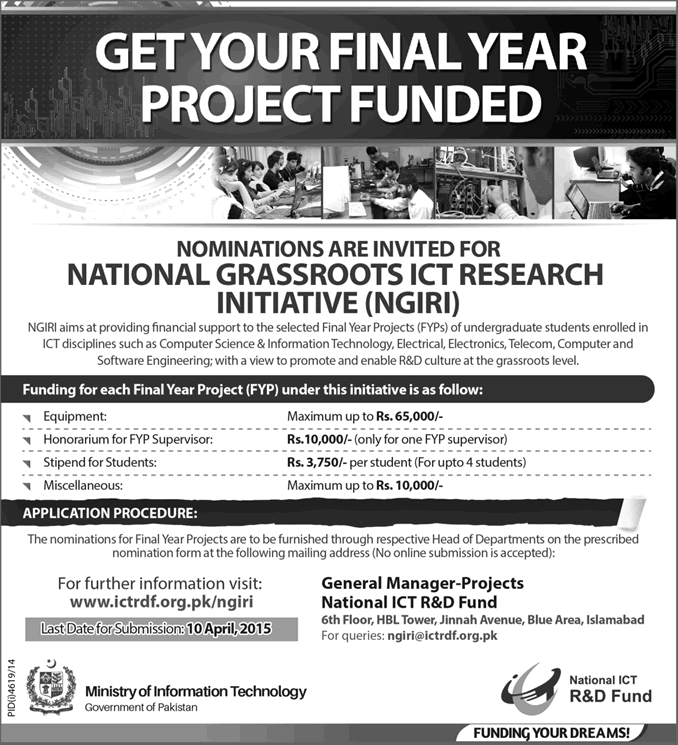 National Grassroots ICT Research Initiative 2015 NGIRI Final Year Projects Funding National ICT R&D Fund