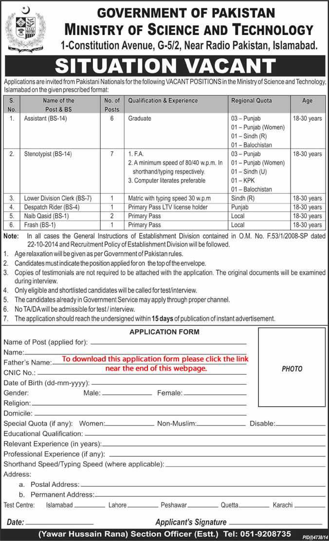 Ministry of Science and Technology Jobs 2015 March Application Form Download Latest