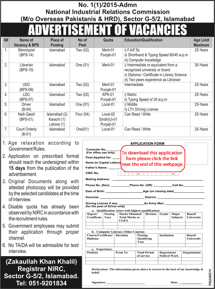 National Industrial Relations Commission Jobs 2015 March / April Application Form Download Latest