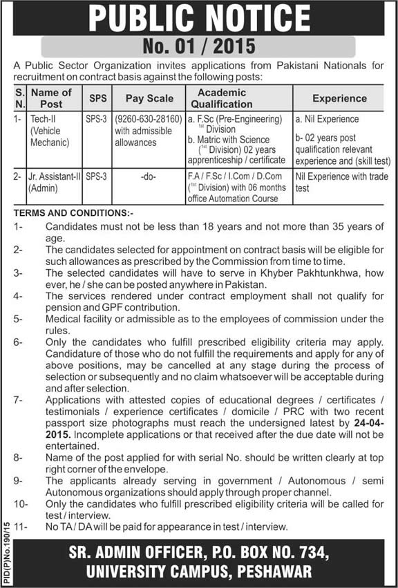 PO Box 734 Peshawar Jobs 2015 March / April Vehicle Mechanic & Junior Assistant PAEC Latest