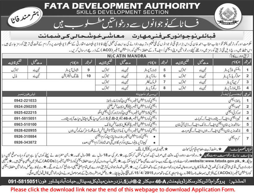 FATA Development Authority Courses 2015 April NLC Applied Technology Institute Mandra Application Form