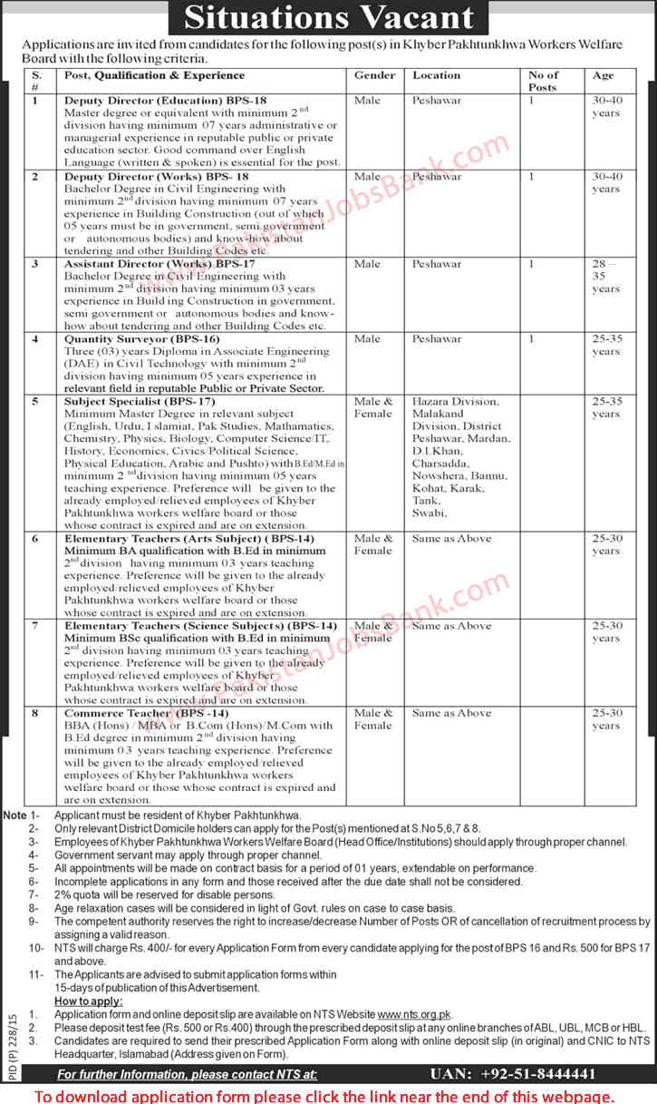 KPK Workers Welfare Board Jobs 2015 April NTS Application Form Teaching Faculty & Admin Staff