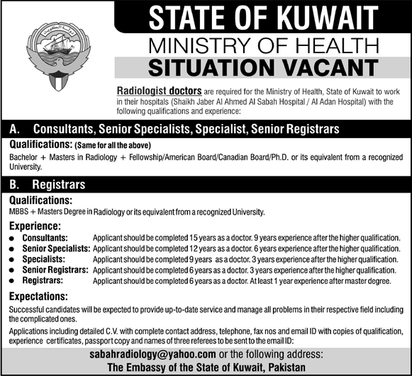 Ministry of Health Kuwait Jobs 2015 April / May Pakistani Radiologist Doctors, Specialists & Registrars