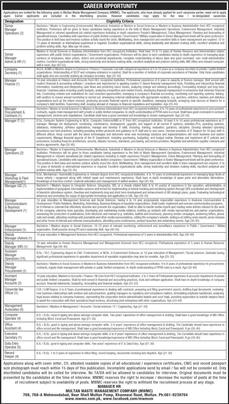 Multan Waste Management Company Jobs 2015 April / May MWMC Administrative Staff Latest