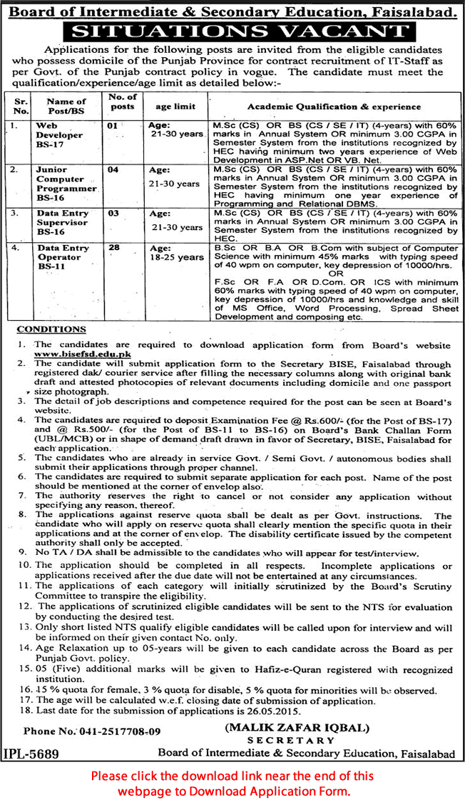 Board of Intermediate and Secondary Education Faisalabad Jobs 2015 May Application Form Download