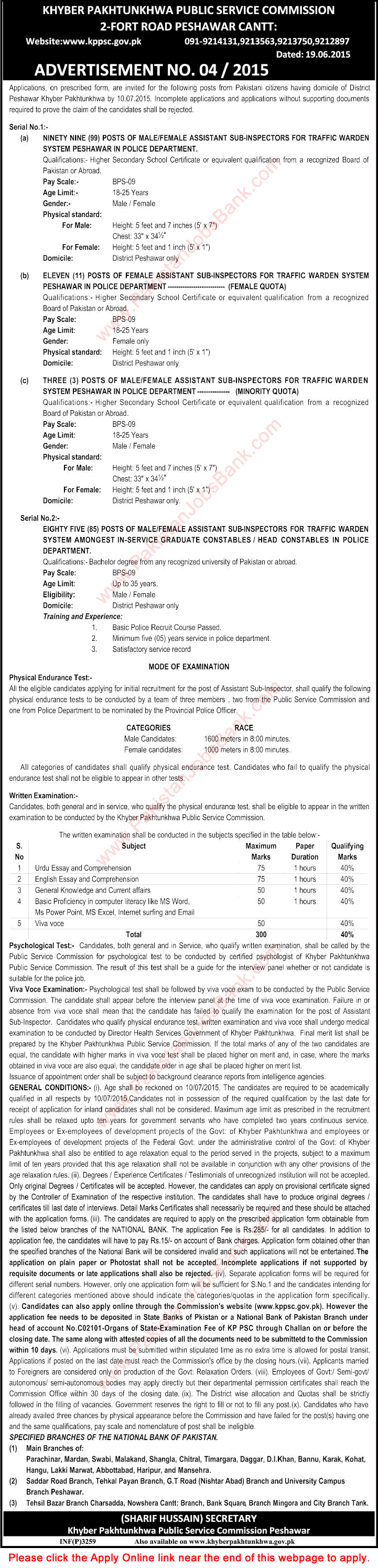 KPK Public Service Commission Jobs June 2015 KPPSC Advertisement No 04/2015 (4/2015) Latest