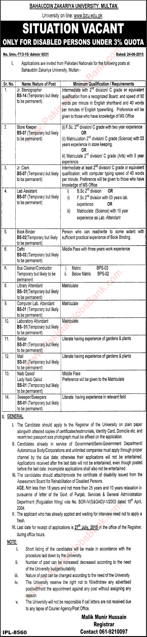 BZU Multan Jobs 2015 June / July Under Disabled Quota Bahauddin Zakariya University Latest