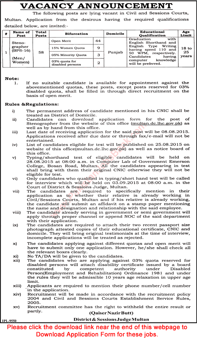 Stenographer Jobs in District and Session Court Multan 2015 July Application Form Download Latest