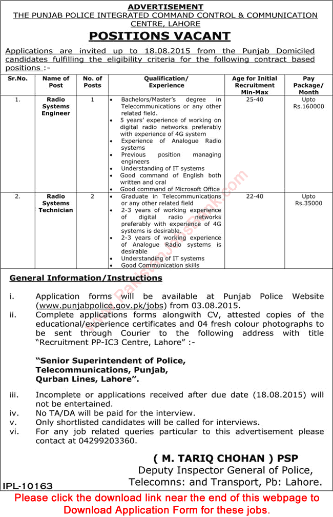 Radio Systems Technician / Engineer Jobs in Punjab Police 2015 July / August Integrated Command Control & Communication Centre Lahore (PPIC3)