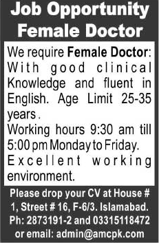 Lady Doctor Jobs in Islamabad 2015 August Latest