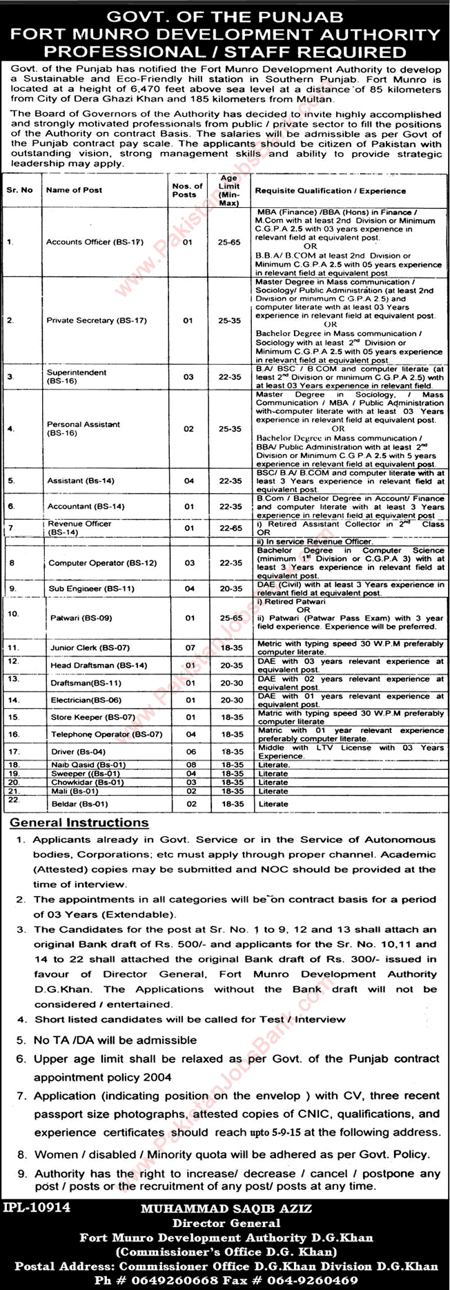 Fort Munro Development Authority Dera Ghazi Khan Jobs 2015 August Assistants, Clerks & Others