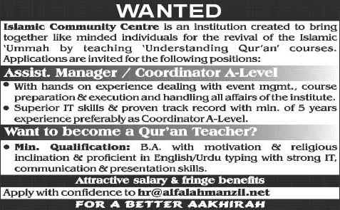 Islamic Community Center Islamabad Jobs 2015 August / September Coordinator & Quran Teacher