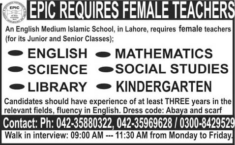 Female Teaching Jobs in EPIC School Lahore Jobs 2015 September Walk in Interviews