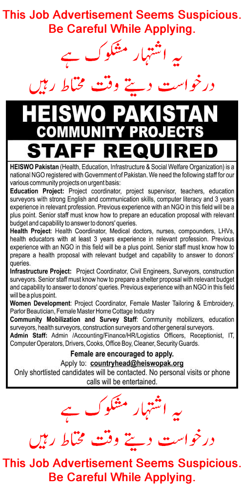 HEISWO Pakistan Jobs 2015 September Community Projects Latest Advertisement