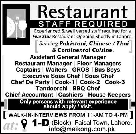 Meikong Restaurant Lahore Jobs 2015 September Managers, Accountant, Waiters, Cooks & Others