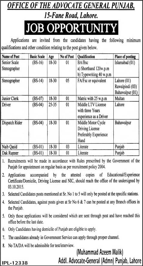 Office of Advocate General Punjab Jobs 2015 September Stenographer, Clerks, Naib Qasid & Others