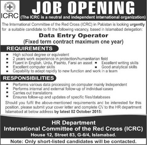 Data Entry Operator Jobs in ICRC Islamabad 2015 September International Committee of the Red Cross