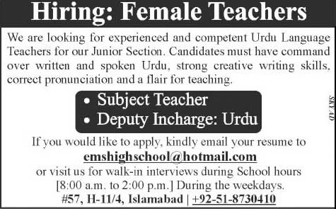 EMS High School Islamabad Jobs 2015 October Teaching Faculty