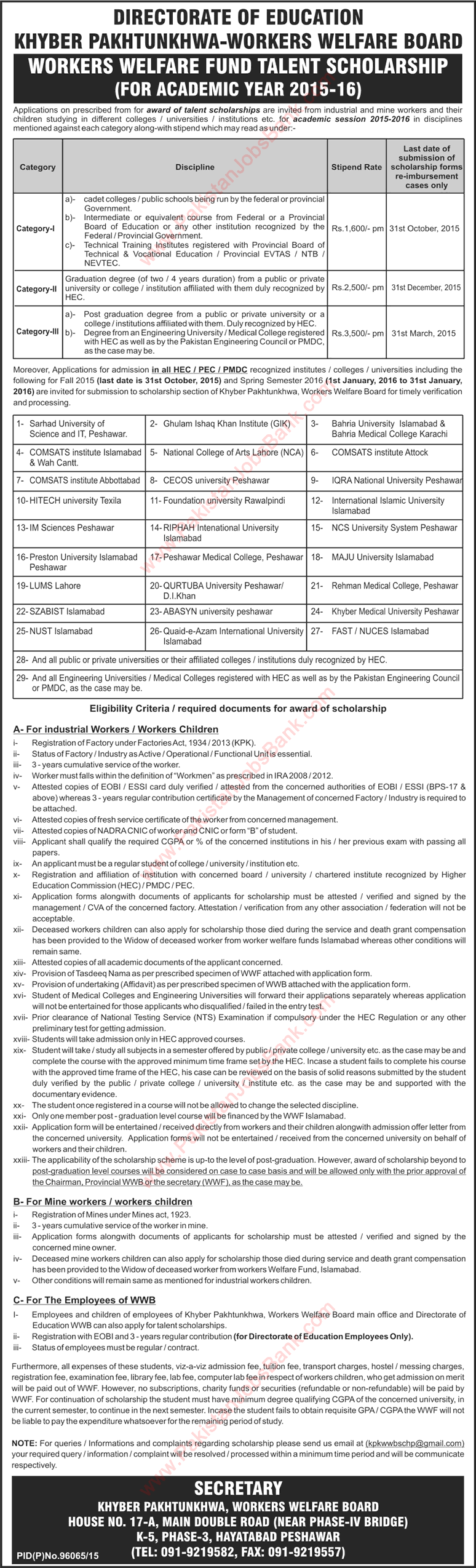 Workers Welfare Fund Talent Scholarships 2015 2016 KPK Workers Welfare Board Latest