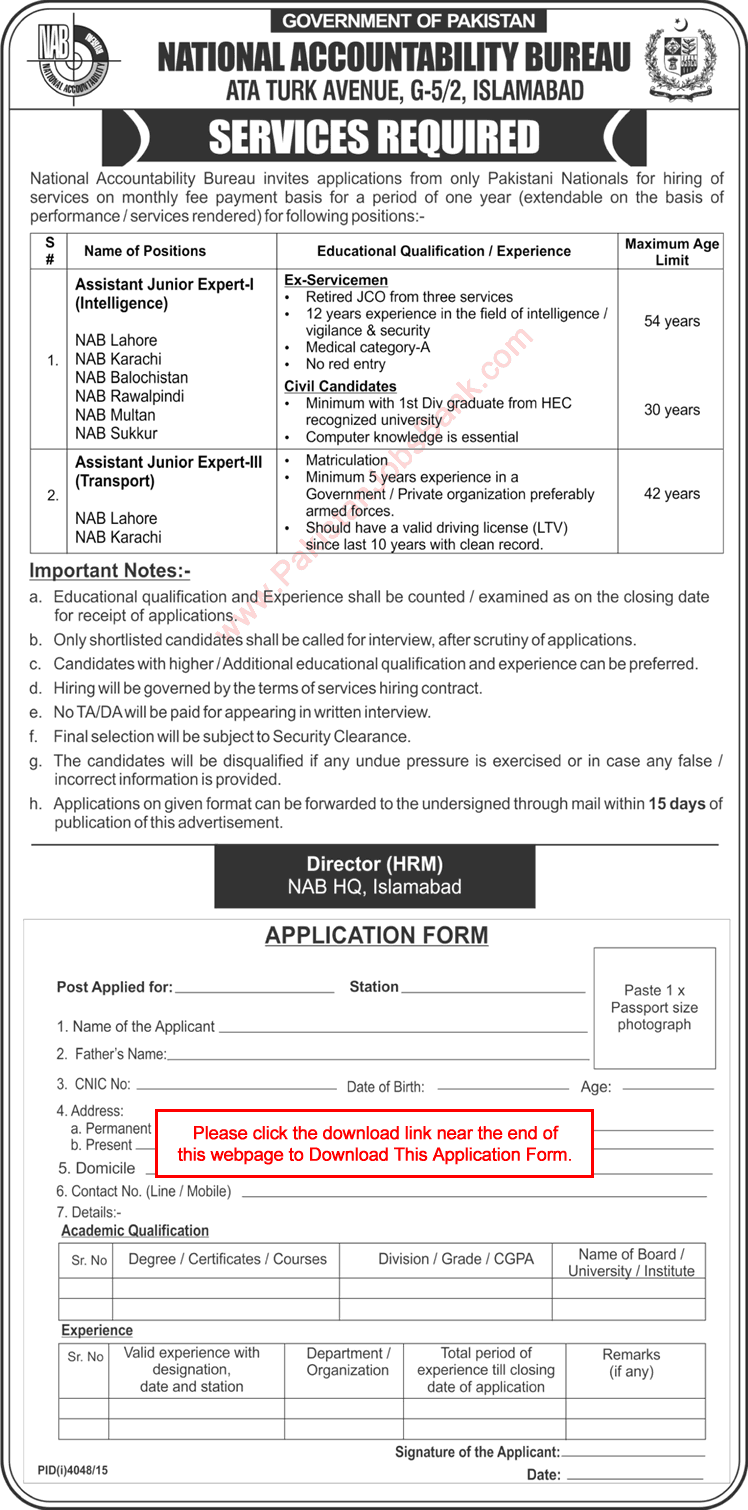 NAB Jobs 2016 February Pakistan Application Form Assistant Junior Experts Latest